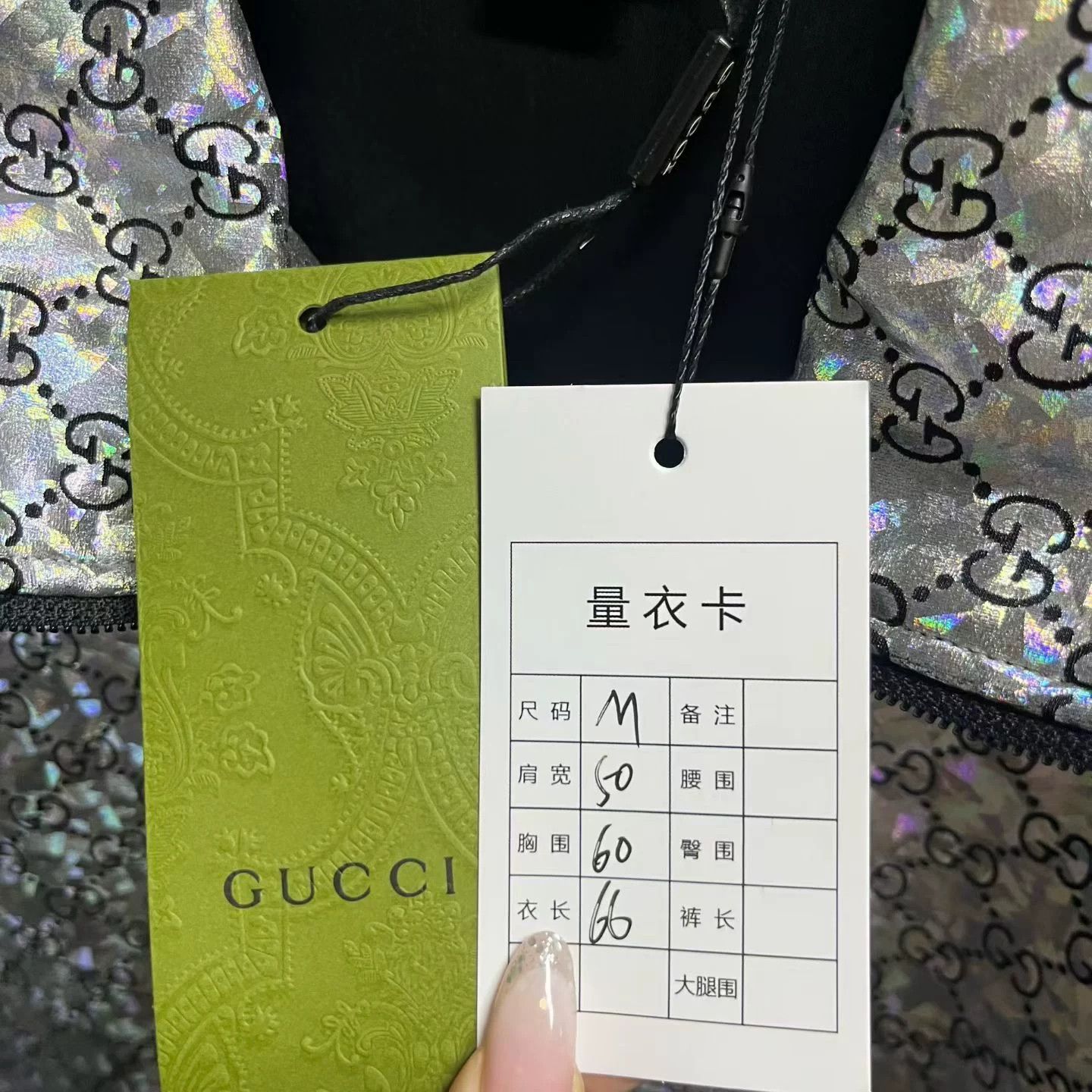 Gucci Gucci Multicolor All-Over Print Jacket Size US M / EU 48-50 / 2 - 4 Thumbnail