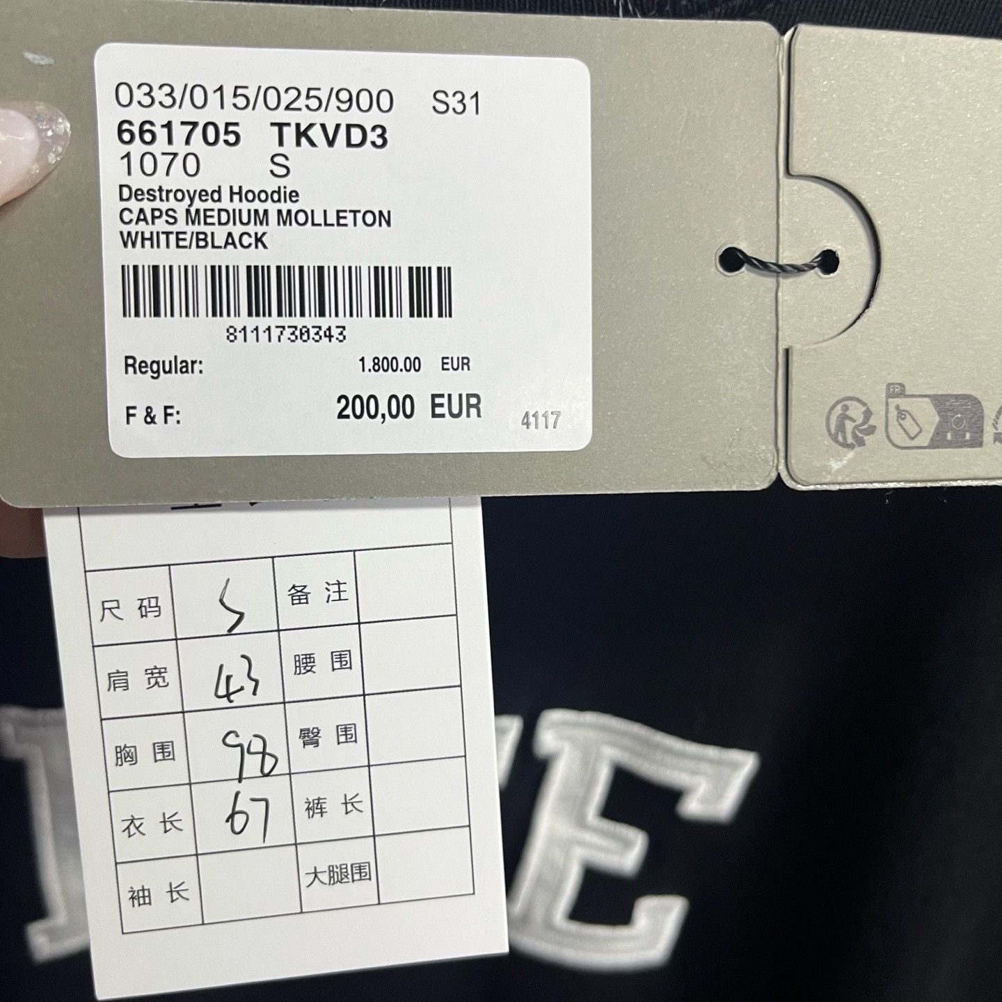 Balenciaga Balenciaga Black Letter Print Round Neck T-Shirt Size US S / EU 44-46 / 1 - 2 Thumbnail