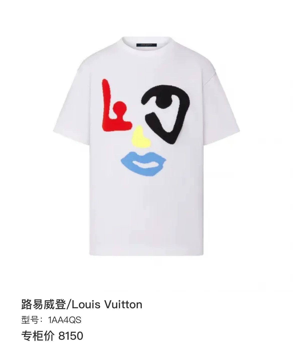 Louis Vuitton Louis Vuitton White Geometric Short Sleeve T-shirt Size US XL / EU 56 / 4 - 6 Thumbnail