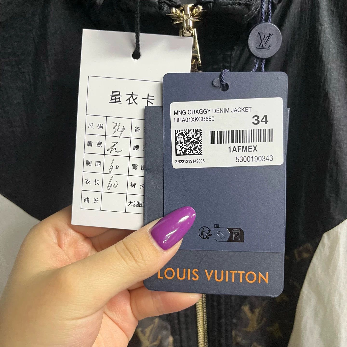 Louis Vuitton Louis Vuitton 24 Black Color Block Zip Jacket Size XXS / US 00 / IT 34 - 3 Thumbnail