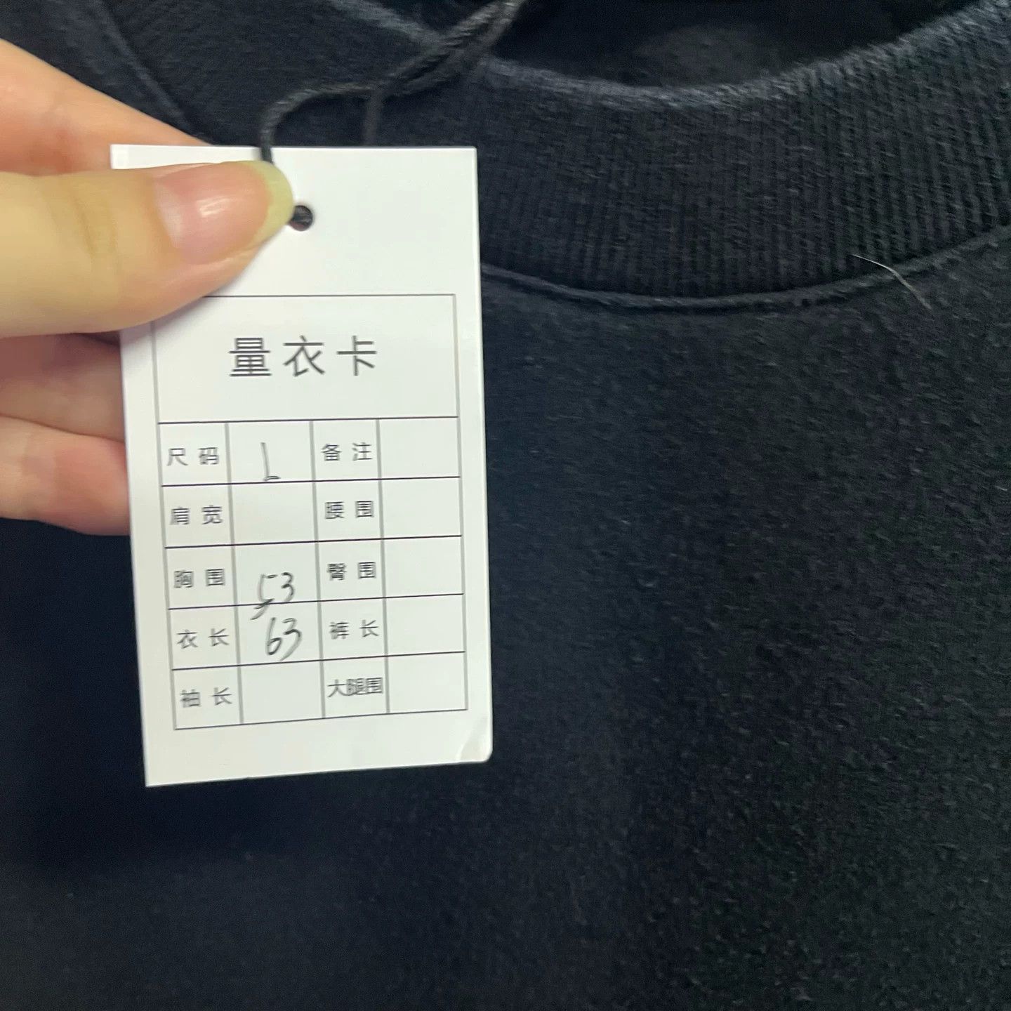 Louis Vuitton Louis Vuitton Classic Black Logo Crewneck Sweatshirt Size US L / EU 52-54 / 3 - 3 Thumbnail