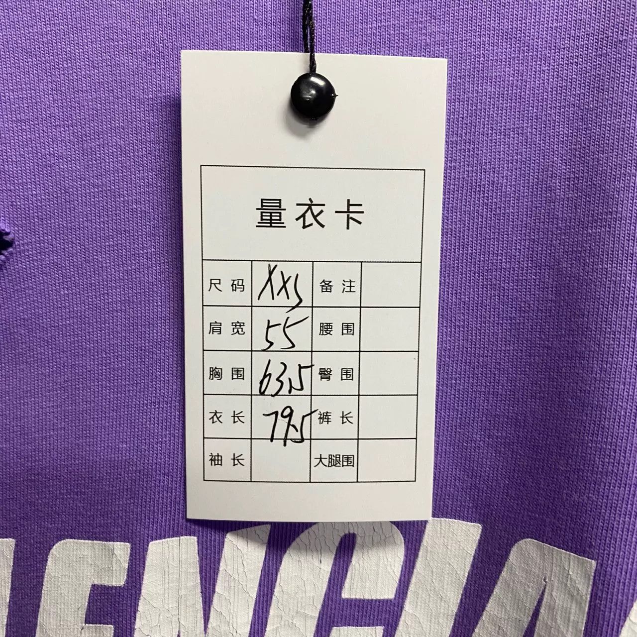 Balenciaga Balenciaga Lavender Distressed Logo Tee Size XS / US 0-2 / IT 36-38 - 5 Thumbnail