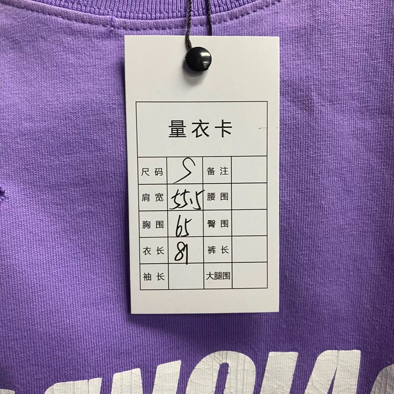 Balenciaga Balenciaga Lavender Distressed Logo Tee Size XS / US 0-2 / IT 36-38 - 6 Thumbnail