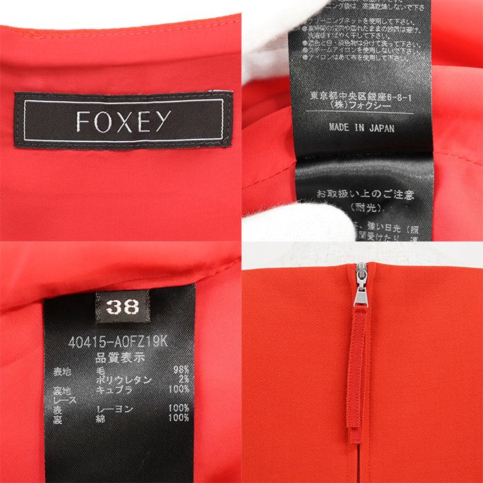 Other Other Foxey Wool Dress Textile Dresses 40415 DUTY FREE for USA Size ONE SIZE - 10 Thumbnail