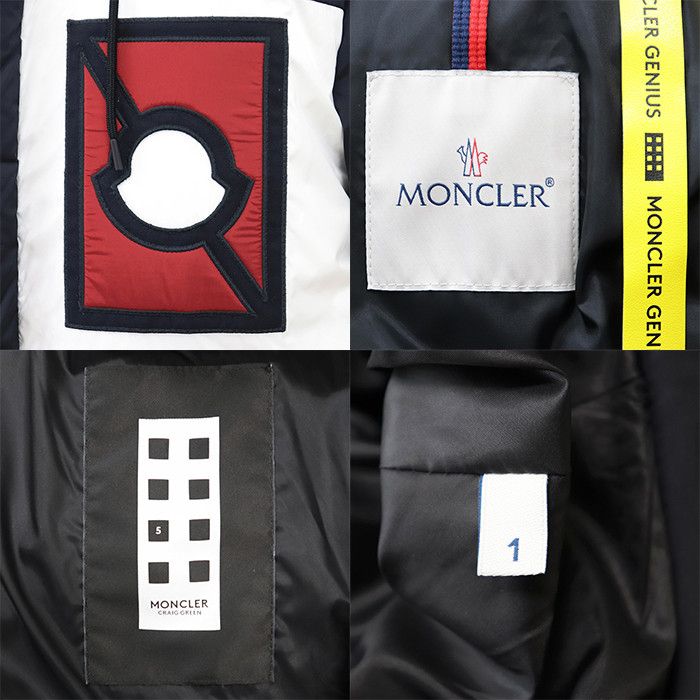 Moncler Moncler Moncler Genius Craig Green PORPOISE down coat Textile Outerwear DUTY FREE for USA Size ONE SIZE - 9 Thumbnail