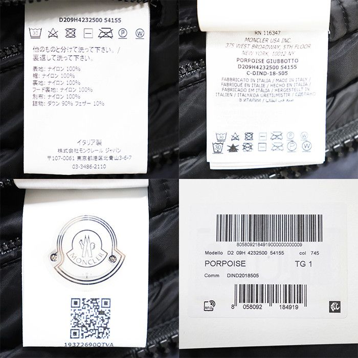 Moncler Moncler Moncler Genius Craig Green PORPOISE down coat Textile Outerwear DUTY FREE for USA Size ONE SIZE - 10 Thumbnail