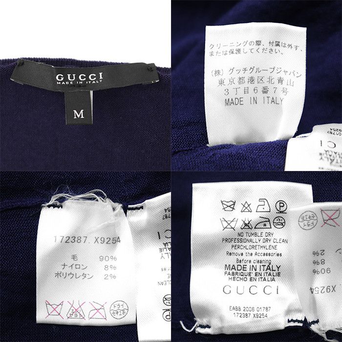 Gucci Gucci Gucci Knit Top Textile Tops DUTY FREE for USA Size ONE SIZE - 9 Thumbnail