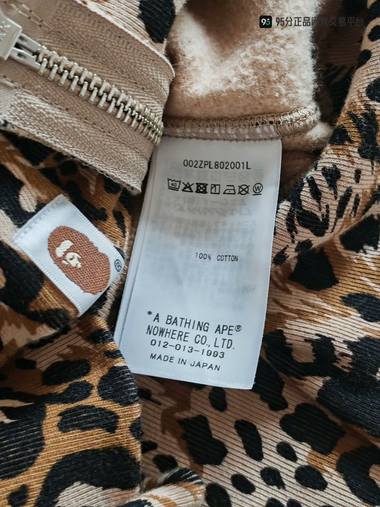 Bape Bape Hoodie M Men Size US M / EU 48-50 / 2 - 6 Thumbnail