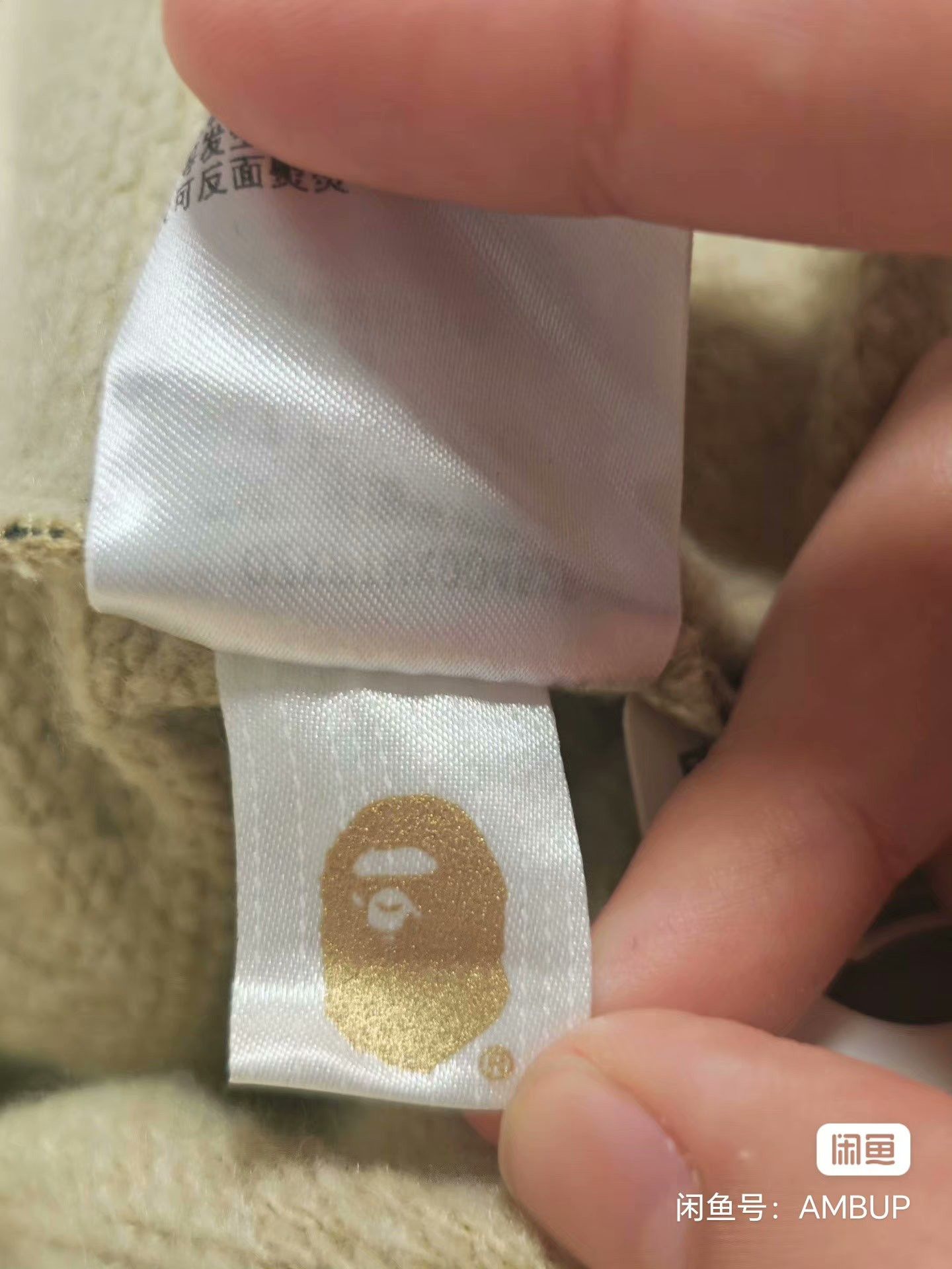 Bape Bape Casual Pants 25 Men Size US 32 / EU 48 - 8 Thumbnail