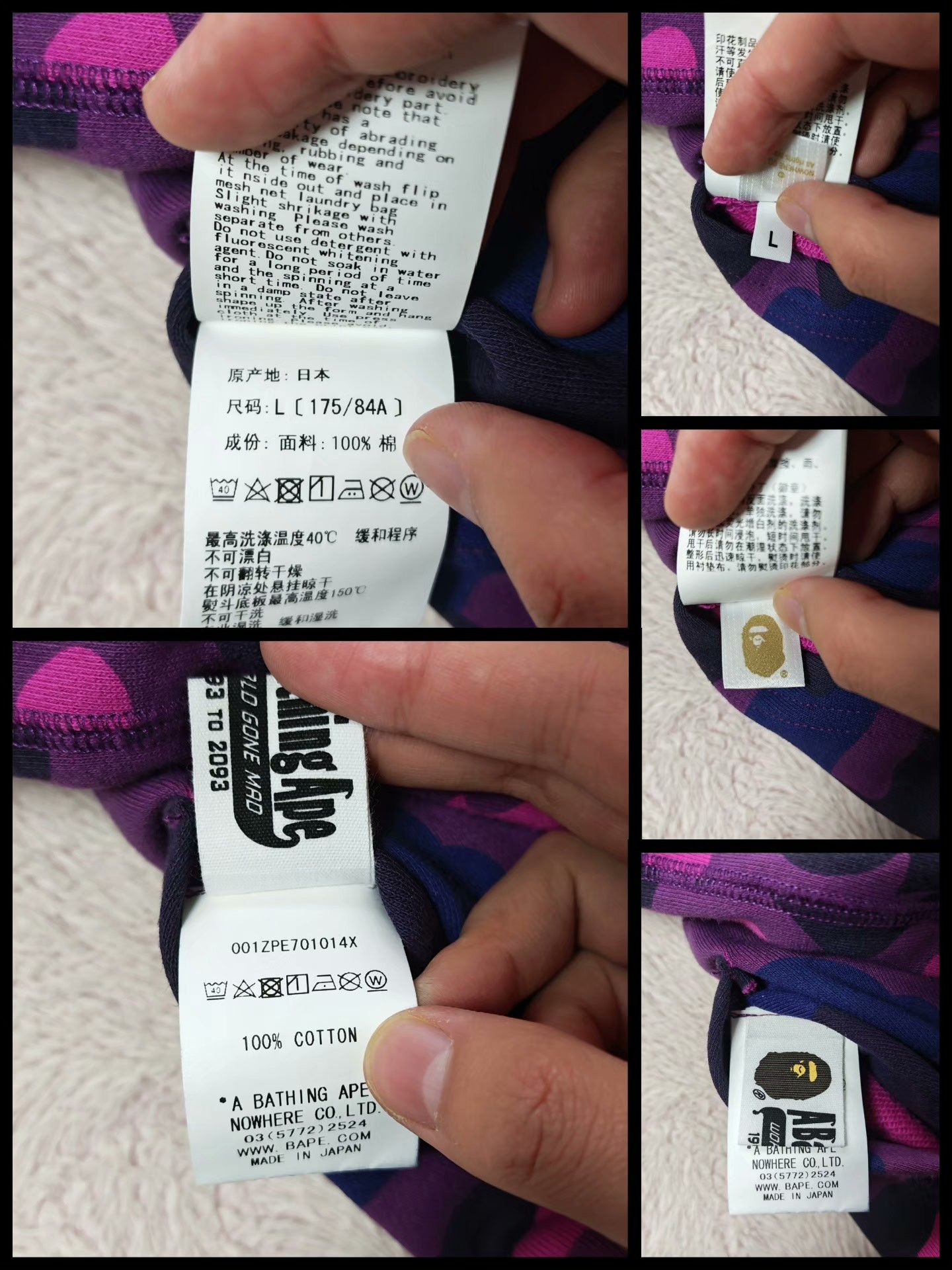 Bape Bape Purple Light Jacket L Men Size US L / EU 52-54 / 3 - 5 Thumbnail