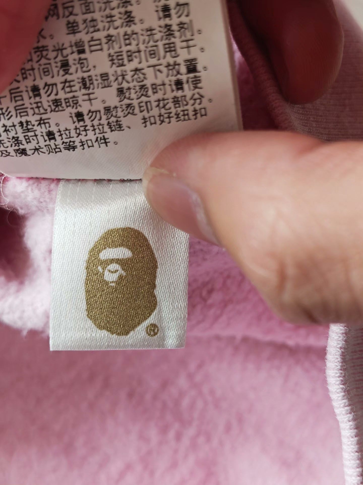 Bape Bape Pink Hoodie S Men Size US S / EU 44-46 / 1 - 7 Thumbnail