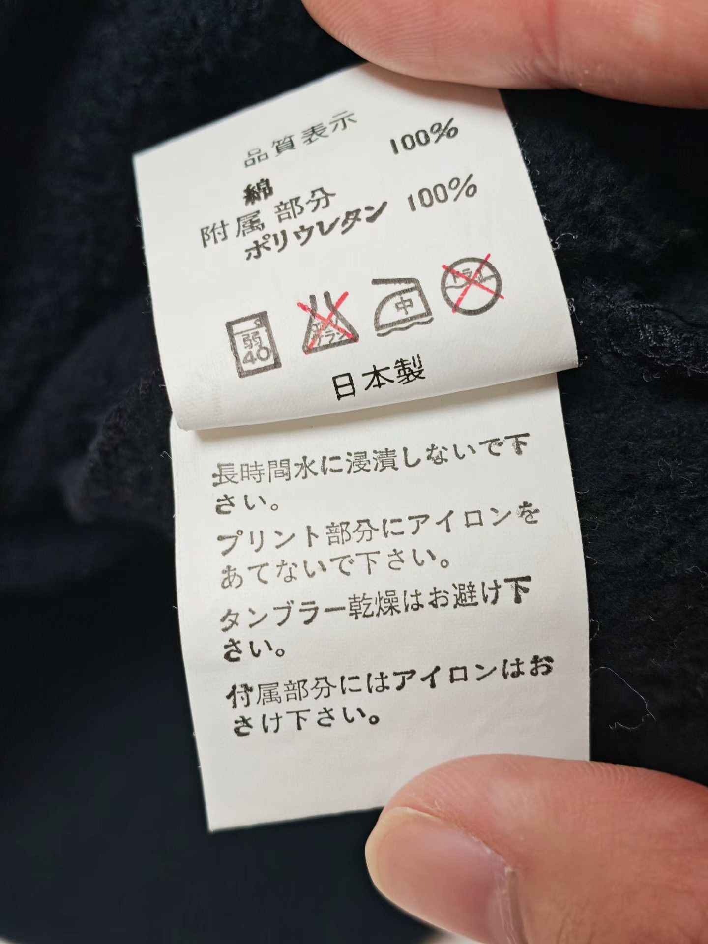 Bape Bape Hoodie L Men Size US L / EU 52-54 / 3 - 6 Thumbnail
