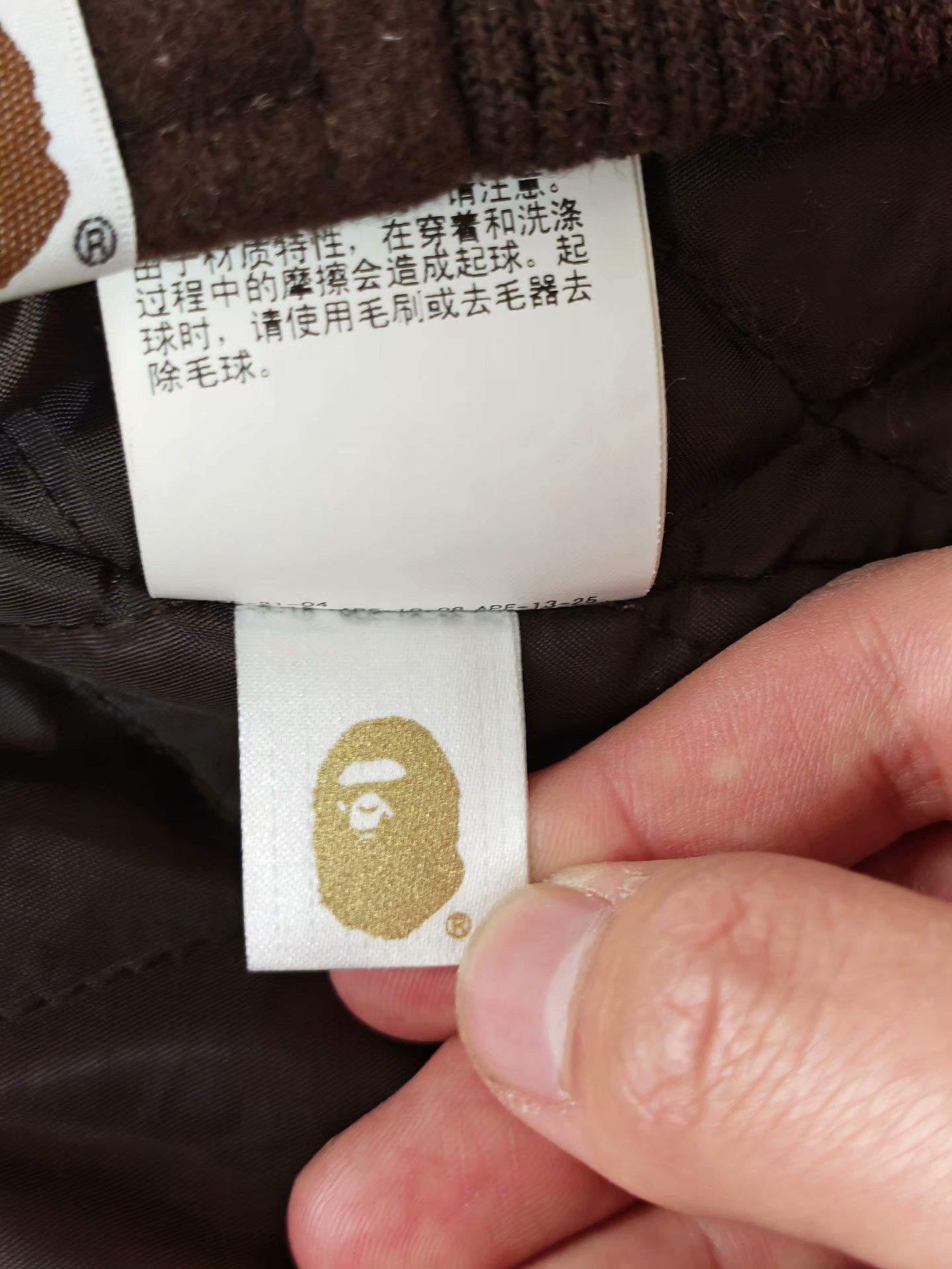 Bape Bape Light Jacket M Men Size US M / EU 48-50 / 2 - 6 Thumbnail