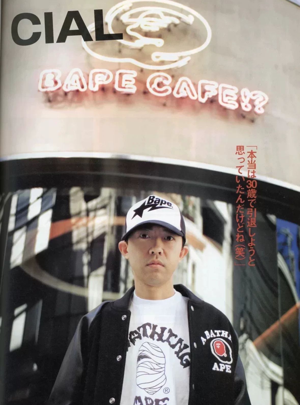 Bape Bape Hat 3XL Men Size ONE SIZE - 9 Thumbnail