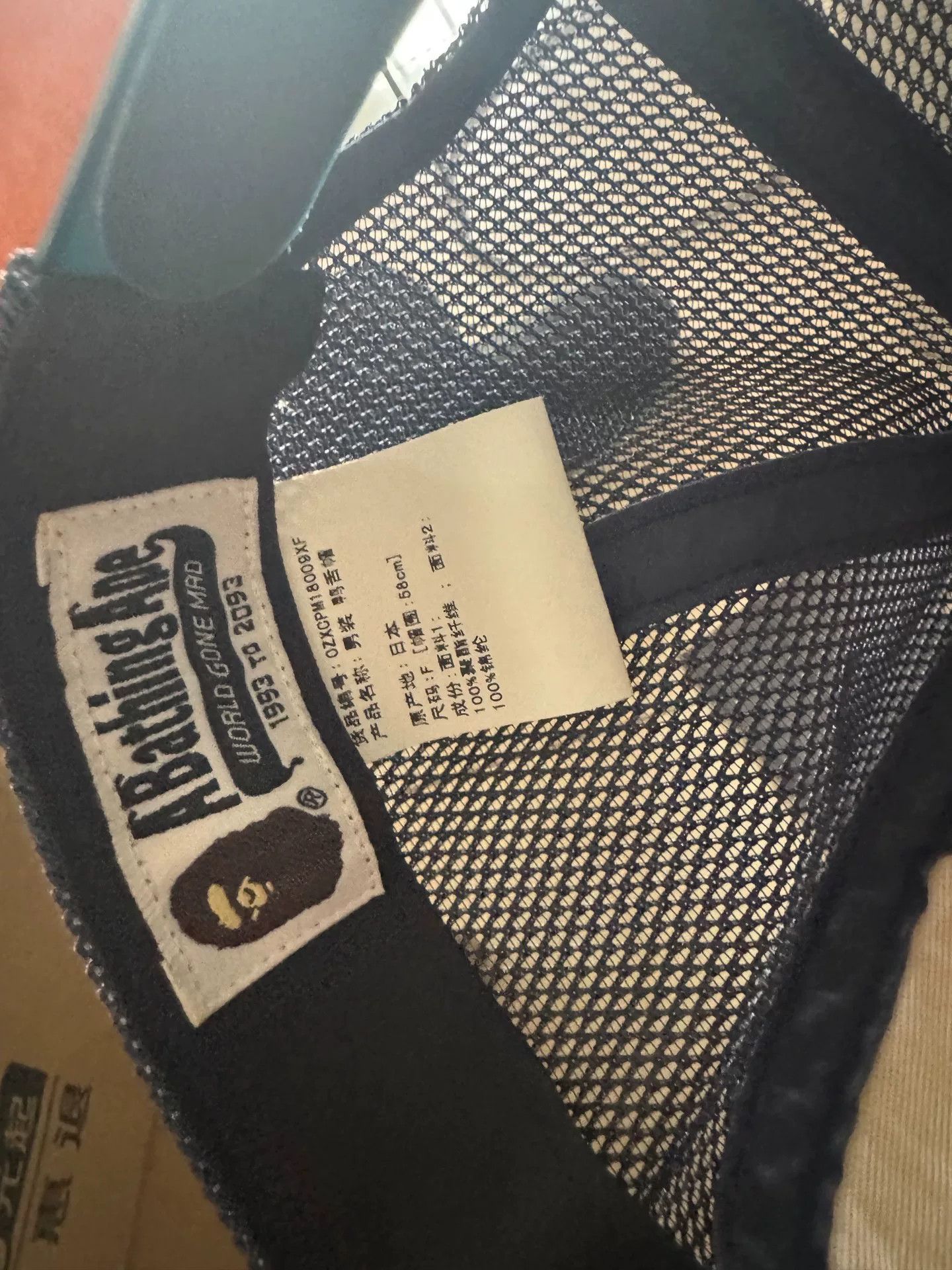 Bape Bape Hat 3XL Men Size ONE SIZE - 6 Thumbnail