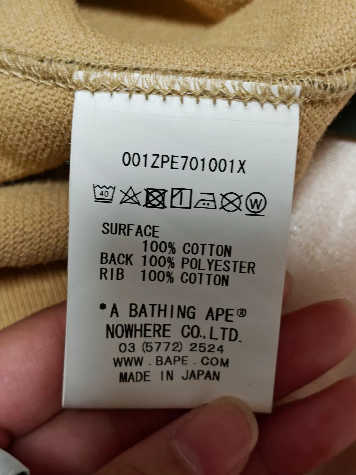 Bape Bape Yellow Hoodie L Men Size US L / EU 52-54 / 3 - 6 Thumbnail