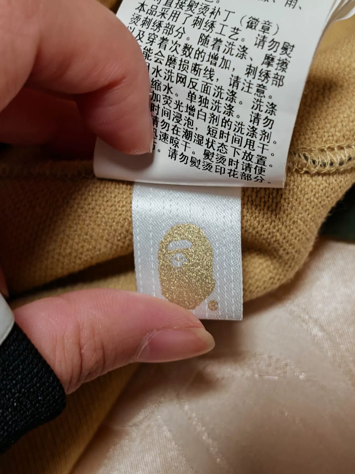 Bape Bape Yellow Hoodie L Men Size US L / EU 52-54 / 3 - 8 Thumbnail