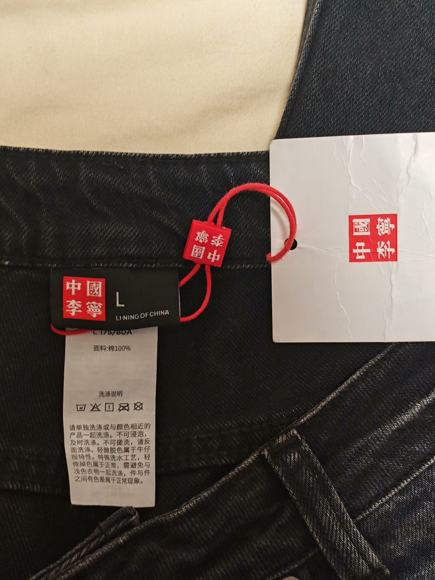 Billionaire Boys Club Billionaire Boys Club Beige Denim Jeans L Men Size US 34 / EU 50 - 5 Thumbnail