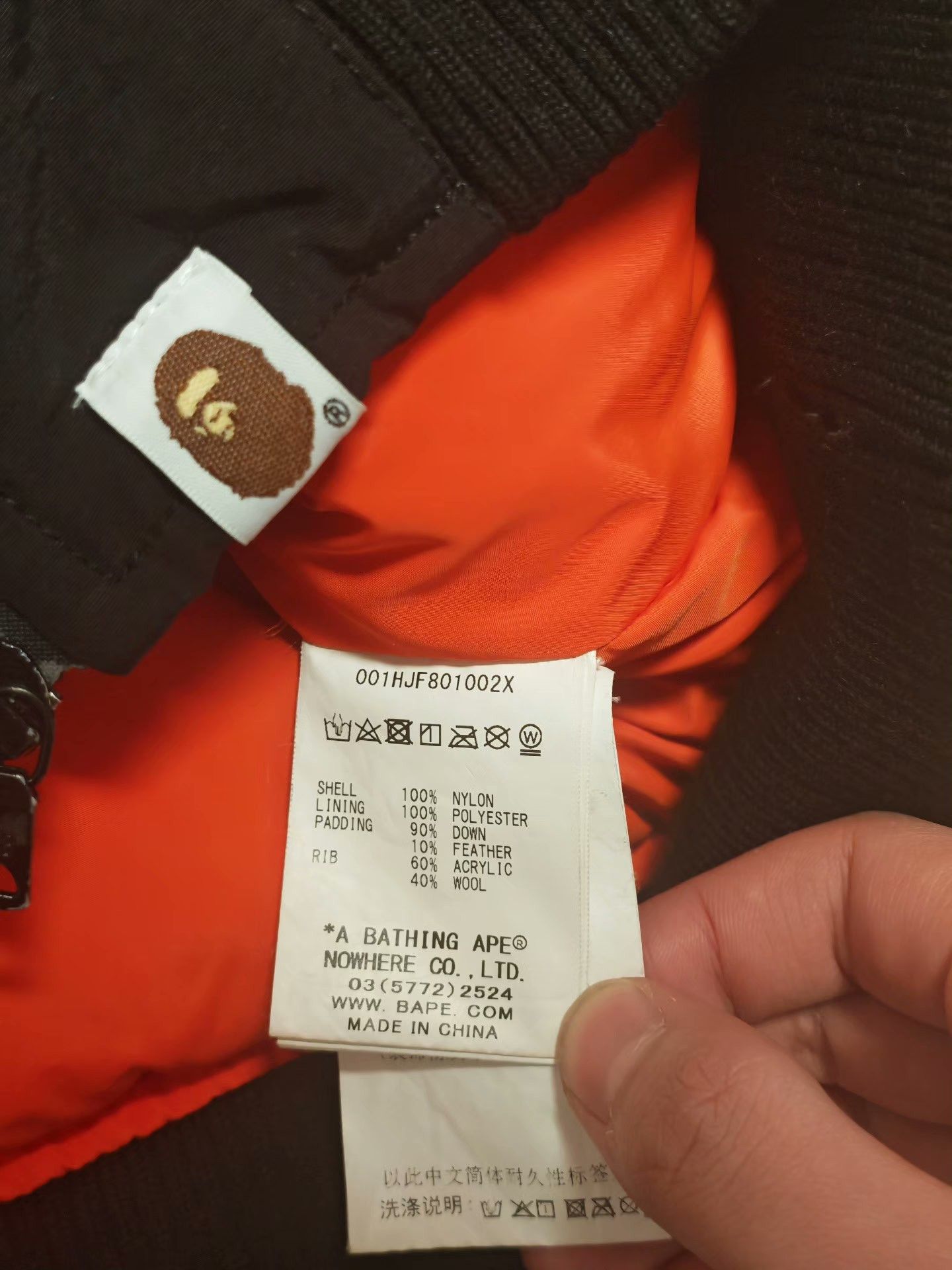 Bape Bape Black Heavy Coat M Men Size US M / EU 48-50 / 2 - 6 Thumbnail