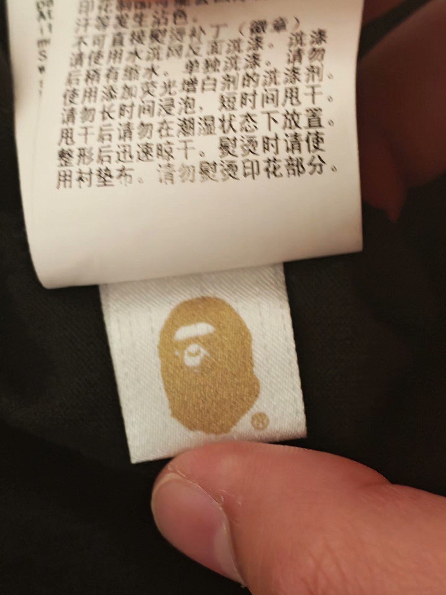 Bape Bape T-Shirt XL Men Size US XL / EU 56 / 4 - 5 Thumbnail