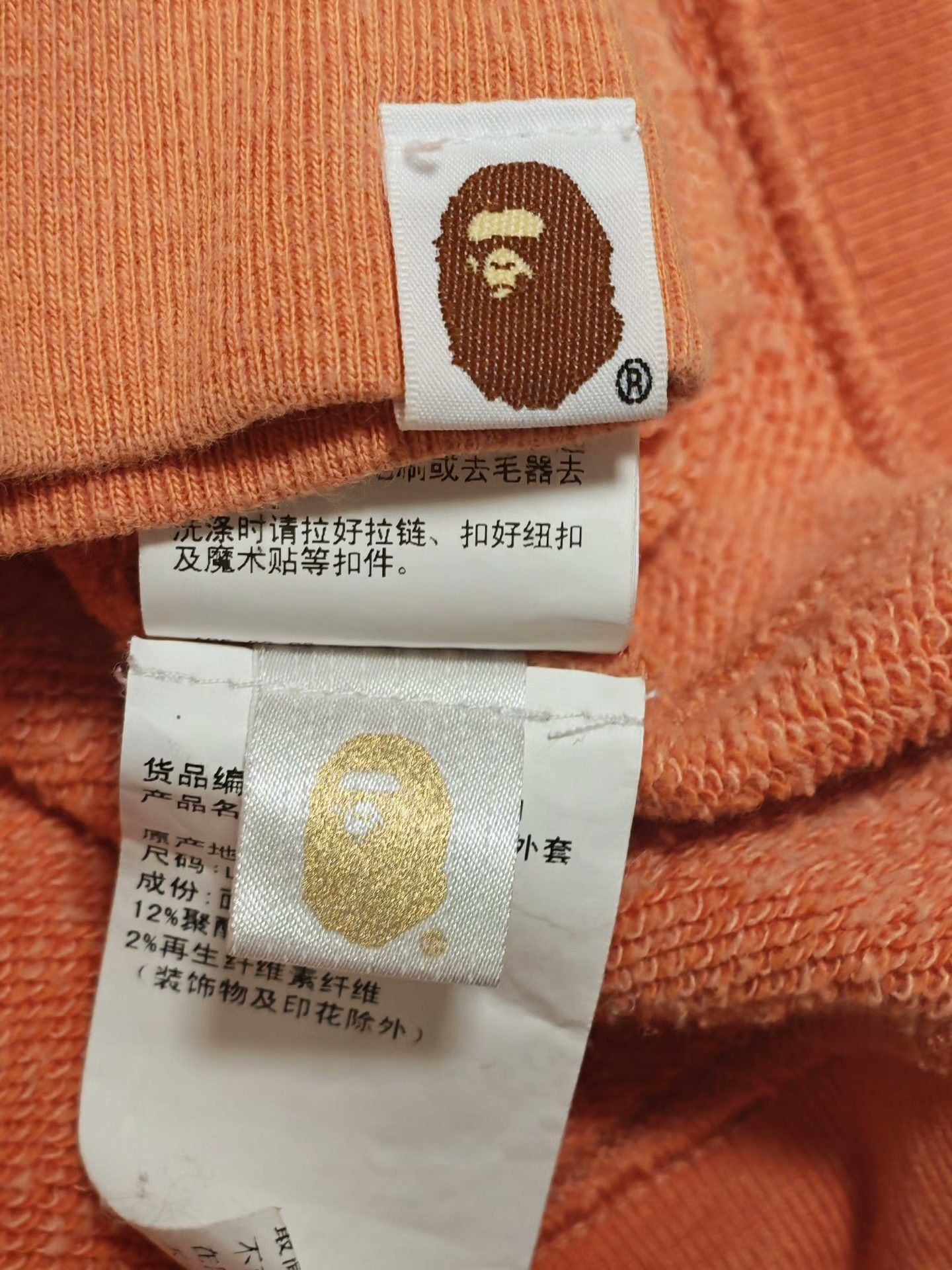 Bape Bape Light Jacket L Men Size US L / EU 52-54 / 3 - 6 Thumbnail
