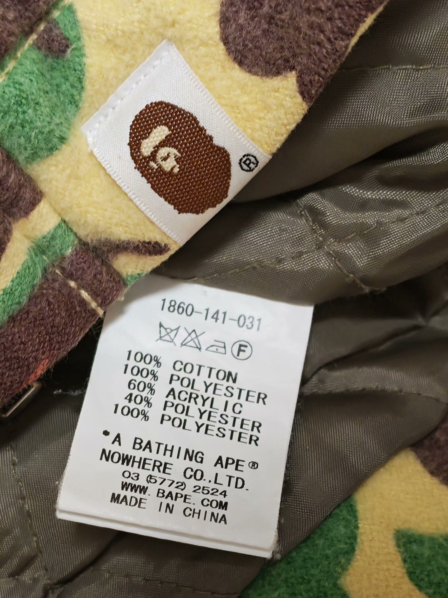 Bape Bape Yellow Light Jacket M Men Size US M / EU 48-50 / 2 - 5 Thumbnail