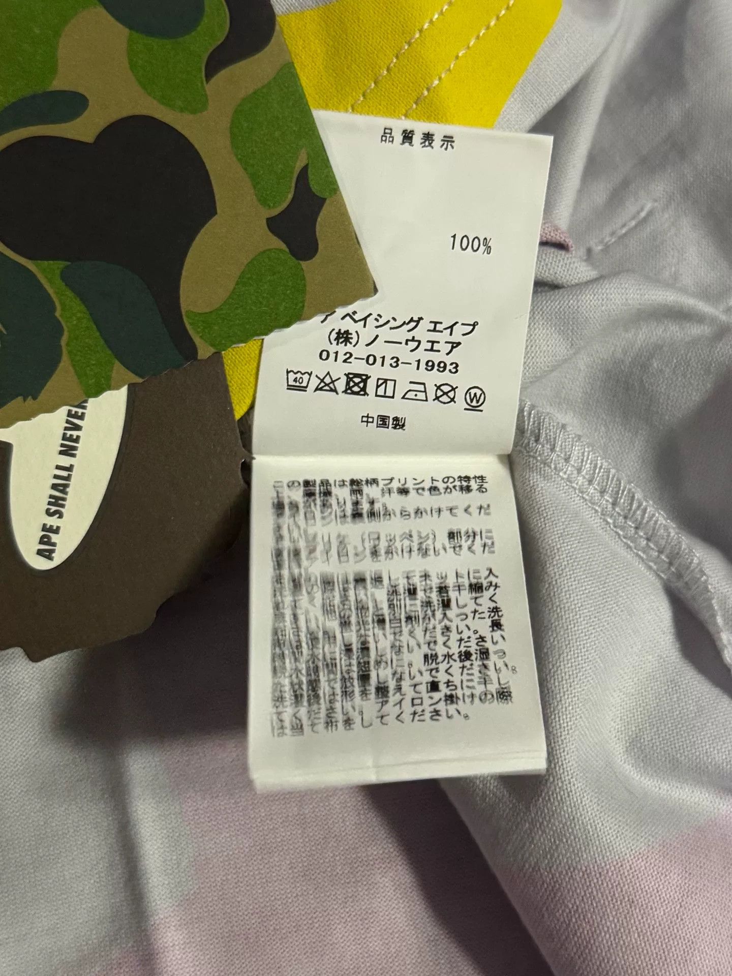 Bape Bape Black T-Shirt XL Men Size US XL / EU 56 / 4 - 7 Thumbnail
