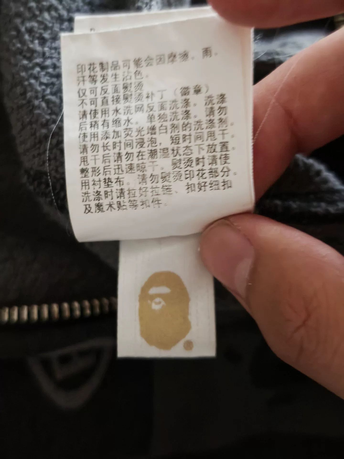 Bape Bape Black Hoodie L Men Size US L / EU 52-54 / 3 - 8 Thumbnail