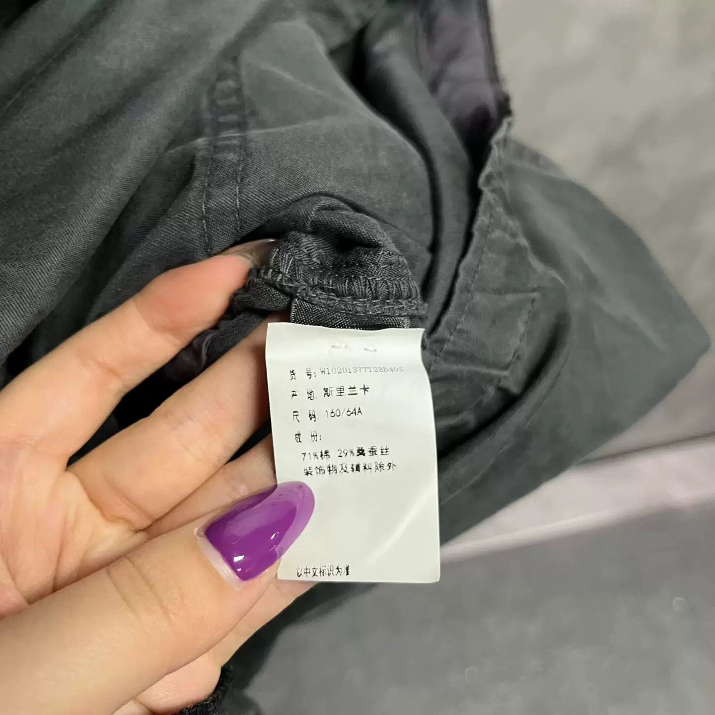 Celine Celine Casual Gray Hoodie S Men Size US S / EU 44-46 / 1 - 4 Thumbnail