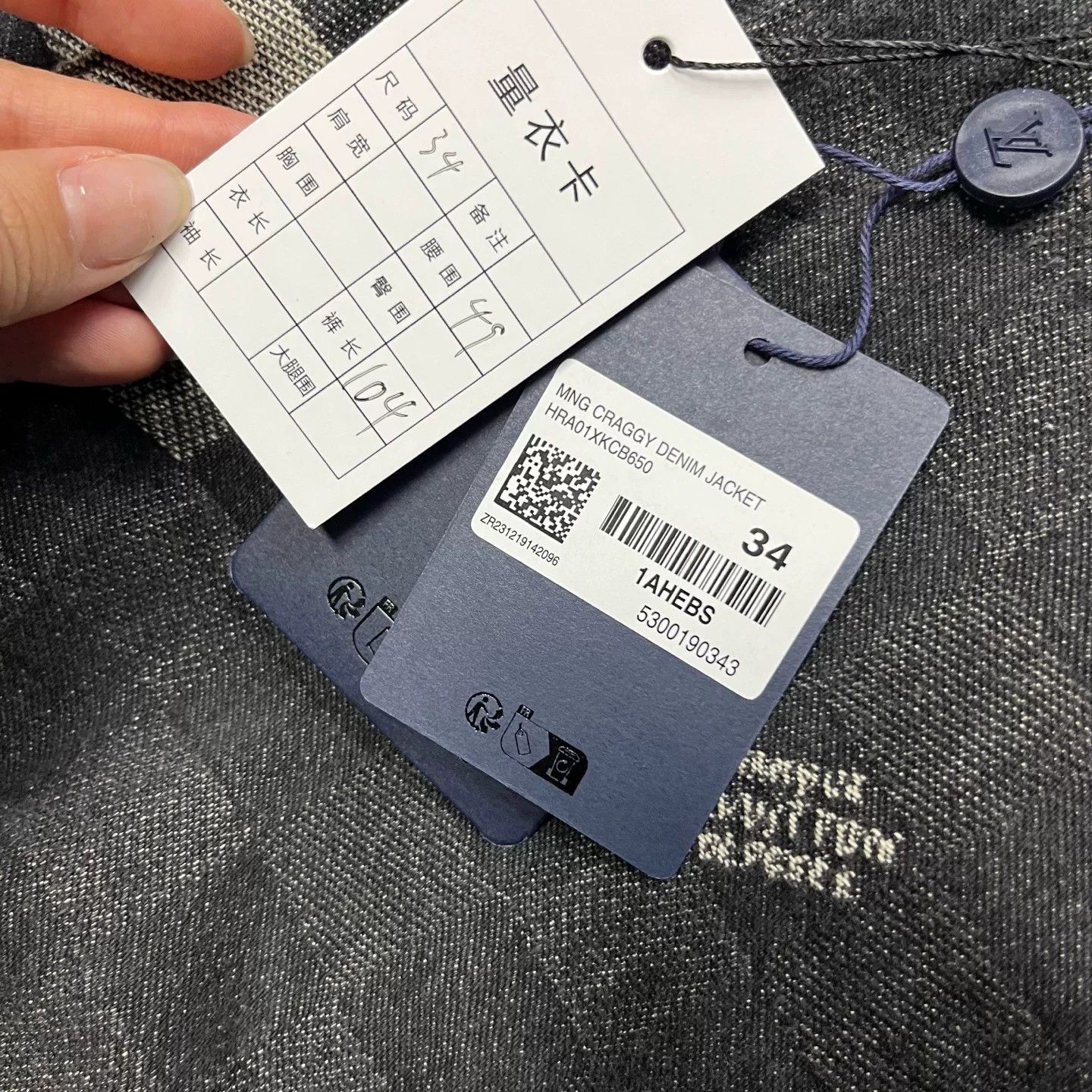 Louis Vuitton Louis Vuitton Multi Denim Designer Size XXS / US 00 / IT 34 - 3 Thumbnail