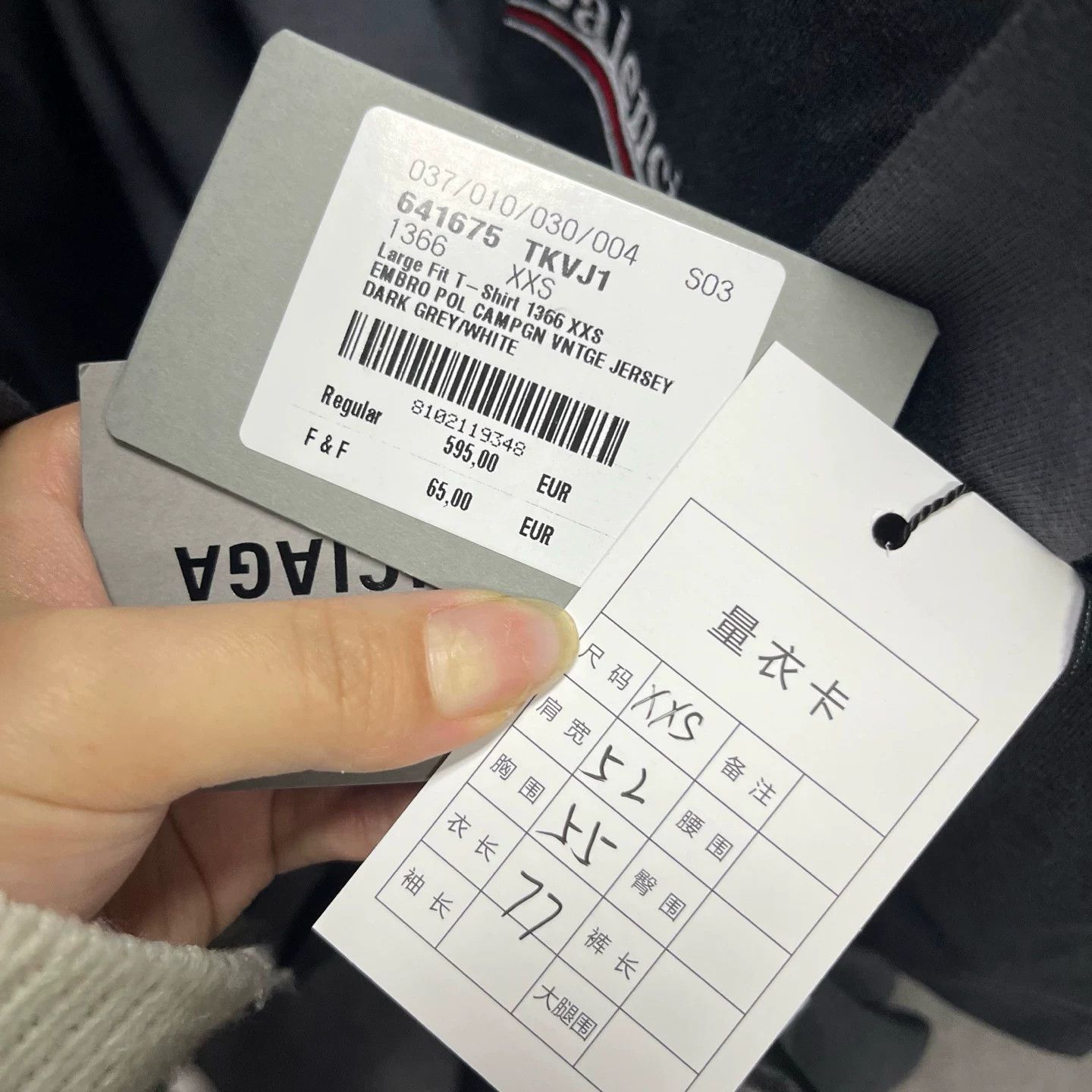Balenciaga Balenciaga Retro Printed Gray Hoodie XXS Men Size US XXS / EU 40 - 7 Thumbnail