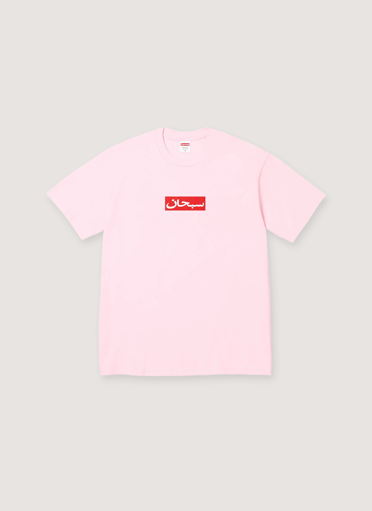 Supreme Arabic Box Logo Tee Size US S / EU 44-46 / 1 - 4 Thumbnail