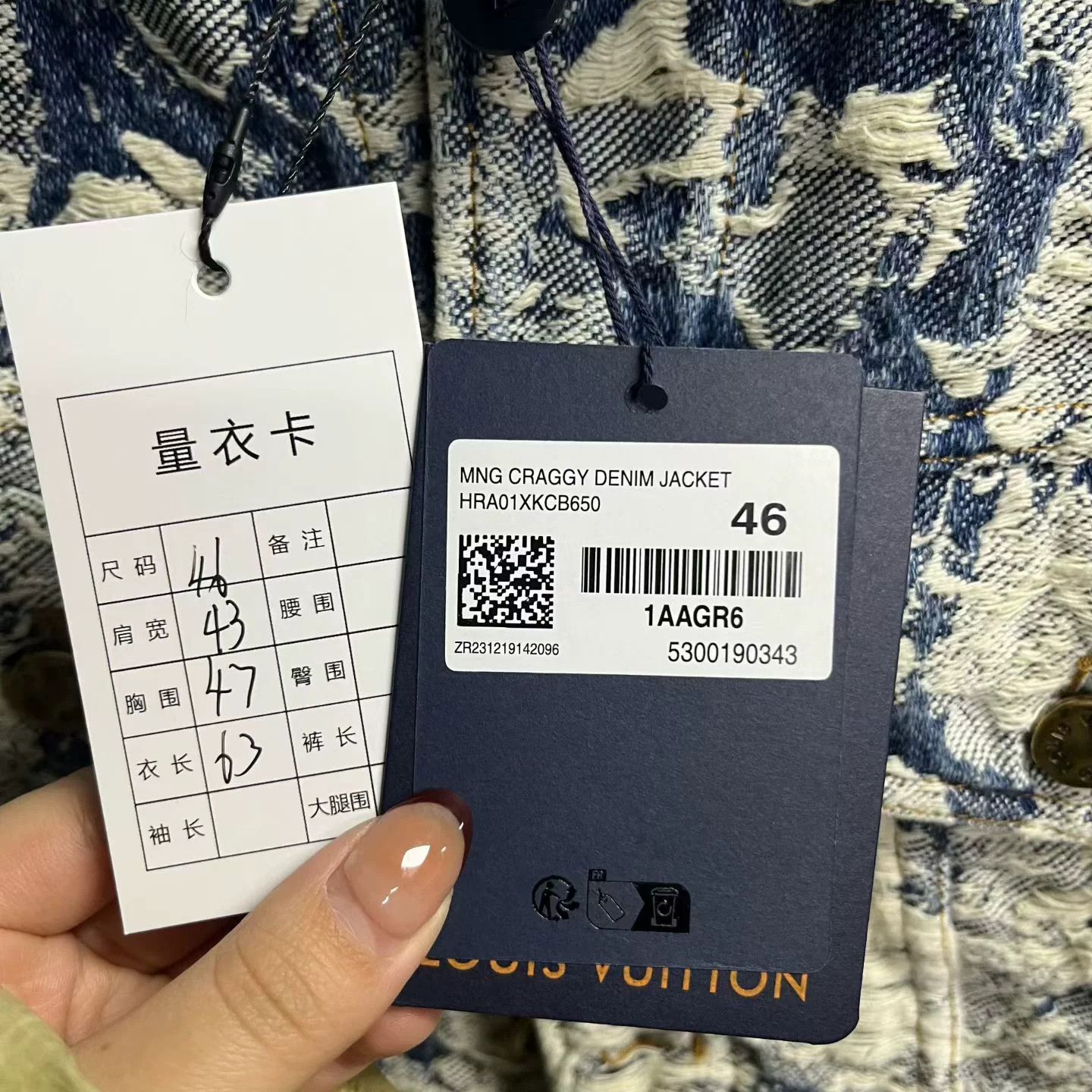 Louis Vuitton Louis Vuitton Blue Designer Casual Size XXL / US 16-18 / IT 52-54 - 4 Thumbnail