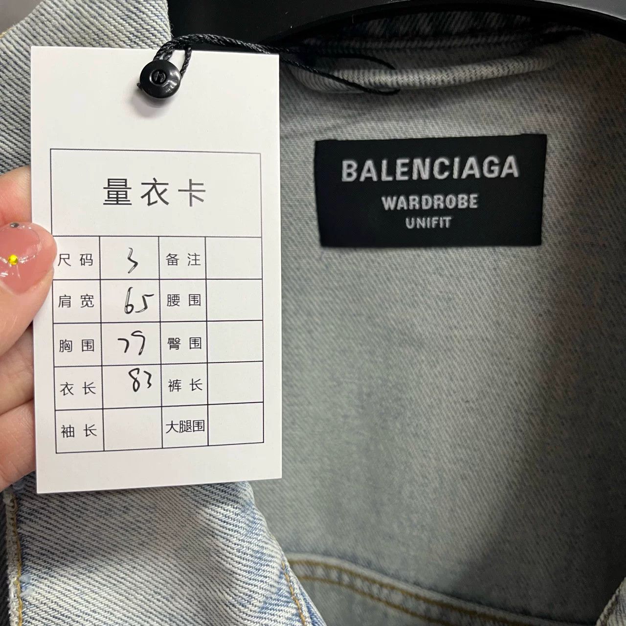 Balenciaga Balenciaga Denim Blue Hoodie 1 Men Size US XS / EU 42 / 0 - 2 Thumbnail