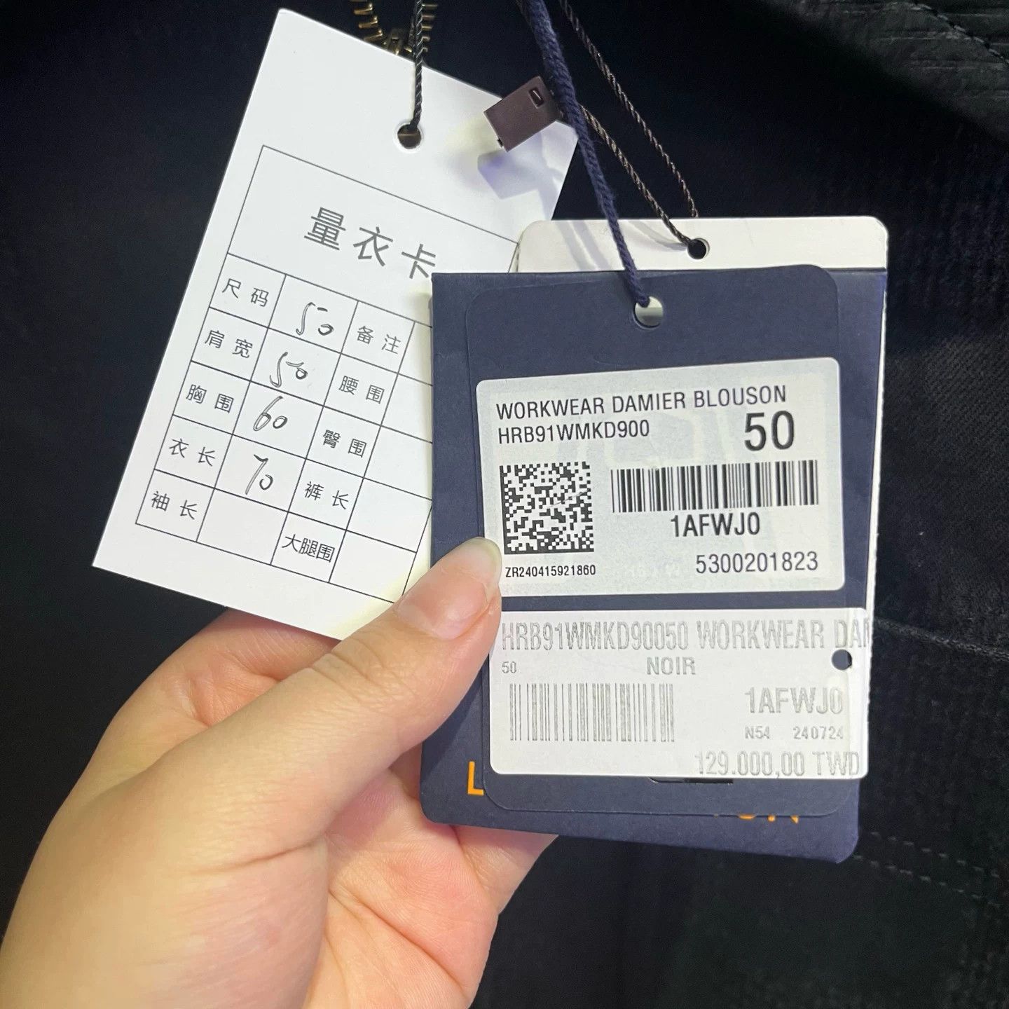 Louis Vuitton Louis Vuitton Black Designer Casual Size 4XL / US 24-26 - 2 Thumbnail