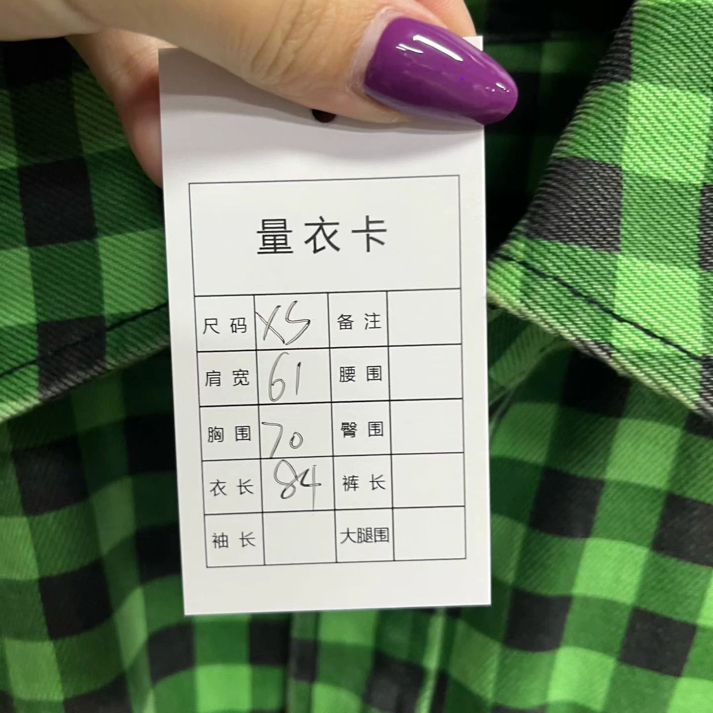 Alexander Wang Alexander Wang Casual Plaid Green Hoodie XS Men Size US XS / EU 42 / 0 - 4 Thumbnail