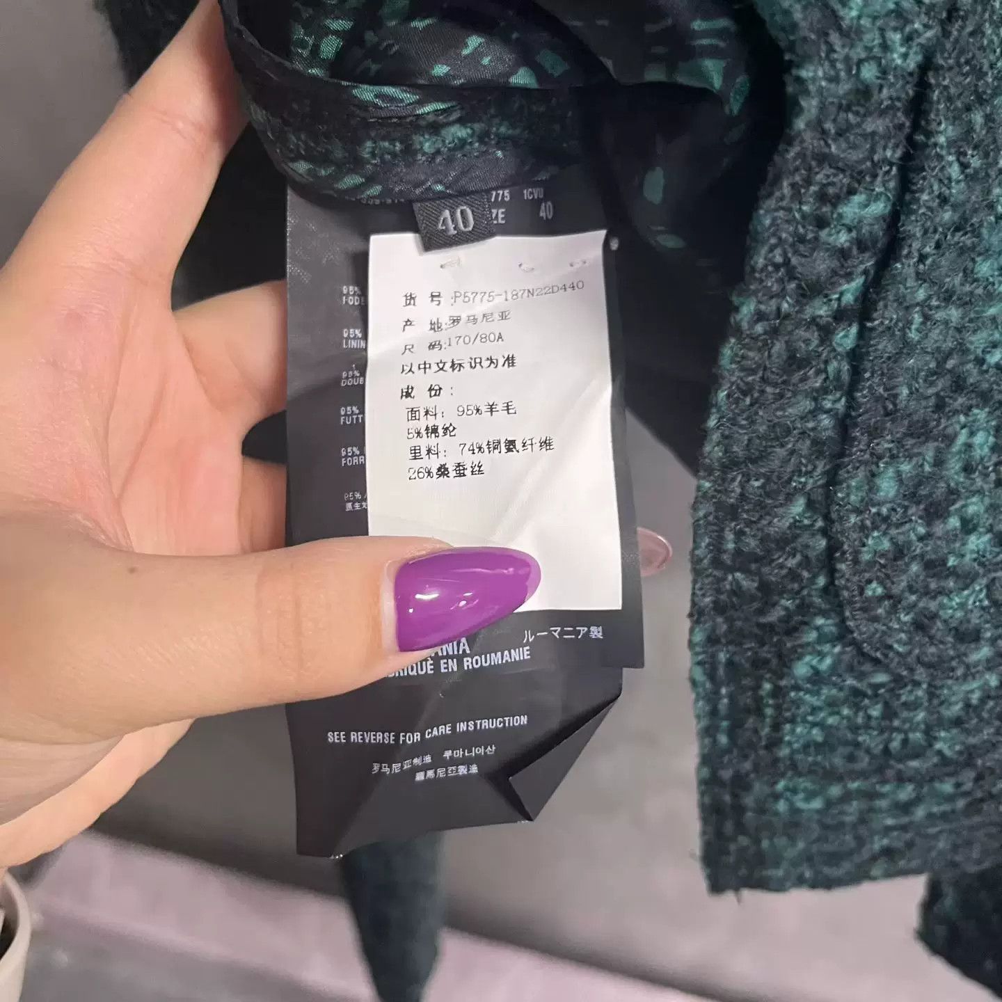 Prada Prada Cropped Green T-Shirt 44 Women Size L / US 10 / IT 46 - 3 Thumbnail