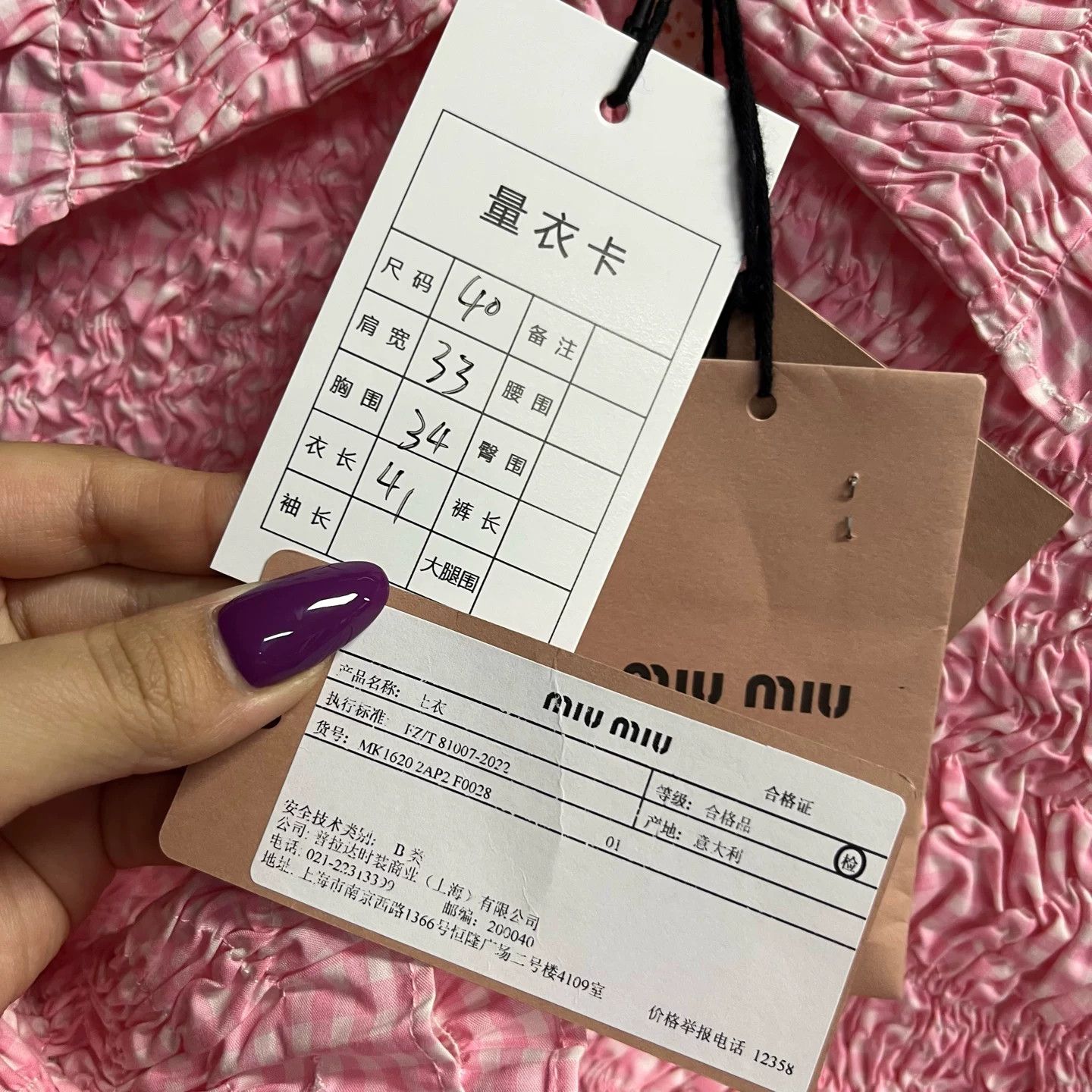 Miu Miu Miu Miu Cropped Pink Dress 40 Women Size M / US 6-8 / IT 42-44 - 2 Thumbnail