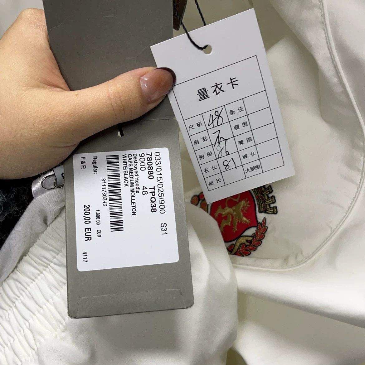 Balenciaga Balenciaga Printed White Hoodie 48 Men Size US XL / EU 56 / 4 - 7 Thumbnail