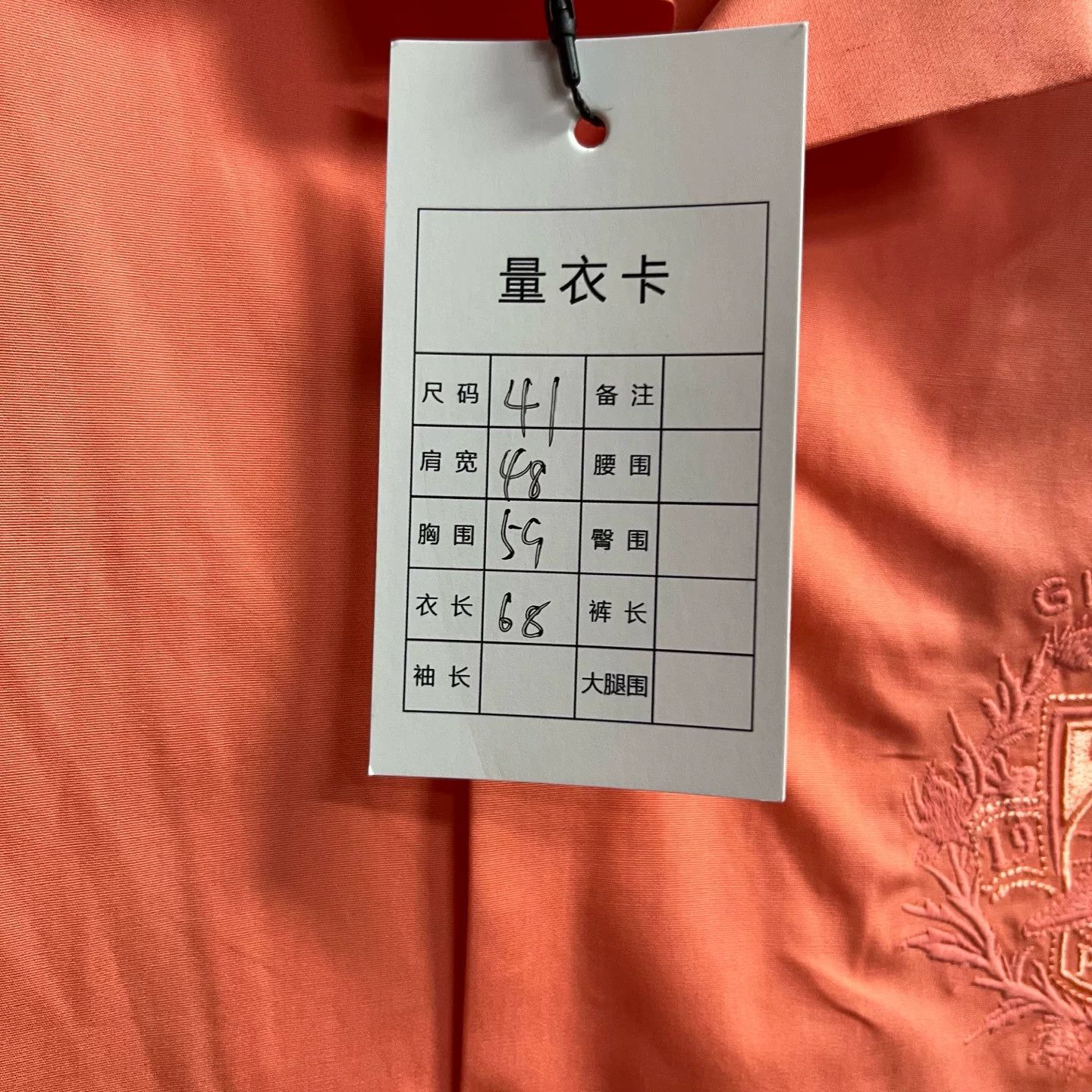 Givenchy Givenchy Printed Orange T-Shirt 41 Women Size M / US 6-8 / IT 42-44 - 3 Thumbnail