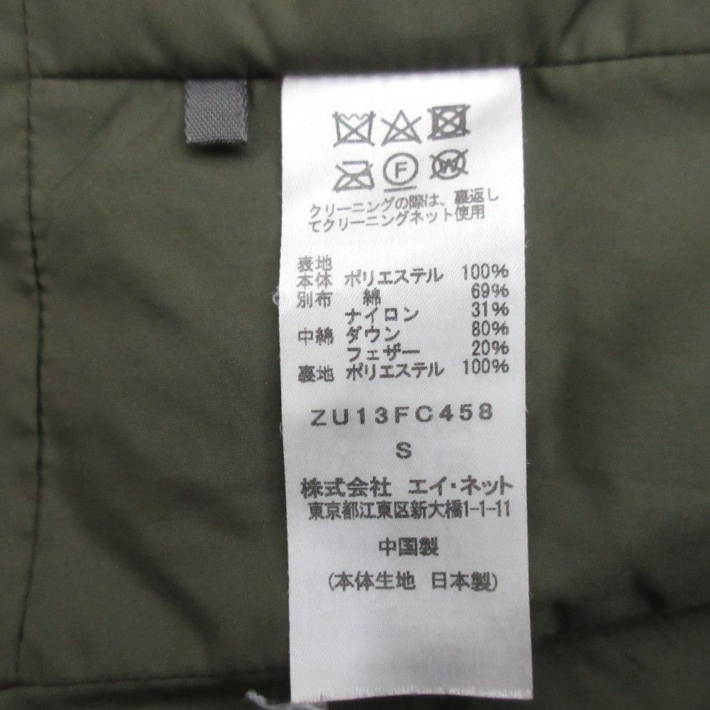Other Other Zucca Light Down Jacket Textile Outerwear ZU13FC458 DUTY FREE for USA Size ONE SIZE - 10 Thumbnail