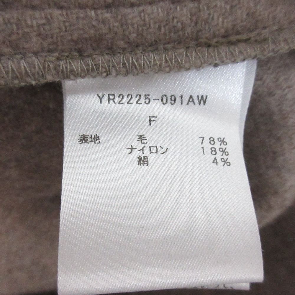 Other Other yori Check Long Gilet Gilet Textile Outerwear YR2225-091AW DUTY FREE for USA Size ONE SIZE - 10 Thumbnail