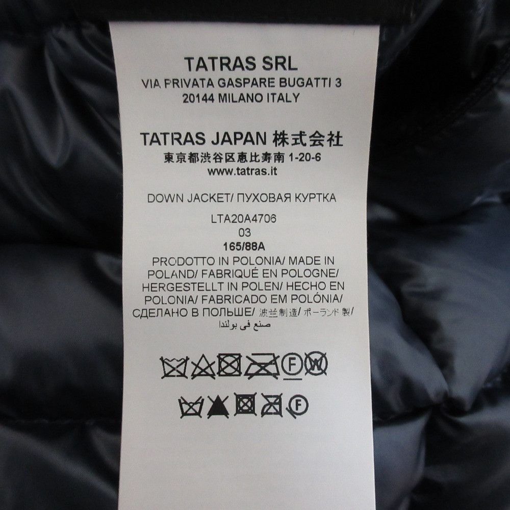 Other Other TATRAS ISERA Reversible Down Coat Textile Outerwear LTA20A4706 DUTY FREE for USA Size ONE SIZE - 15 Thumbnail