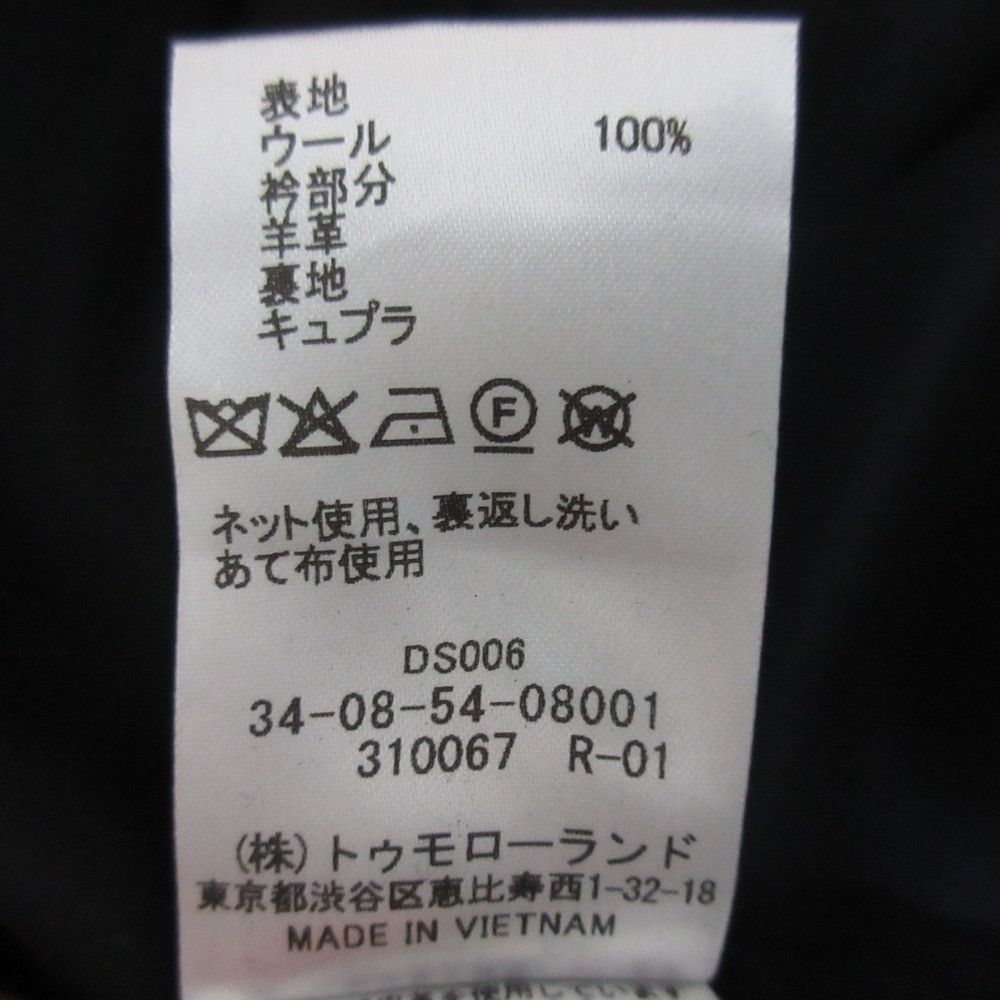 Other Other Edition Super120's Light Melton Short Coat Textile Outerwear DUTY FREE for USA Size ONE SIZE - 10 Thumbnail