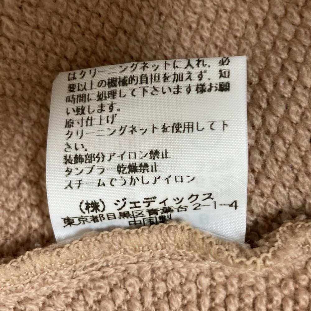 Other Other INGEBORG Knit Cardigan Textile Tops DUTY FREE for USA Size ONE SIZE - 9 Thumbnail