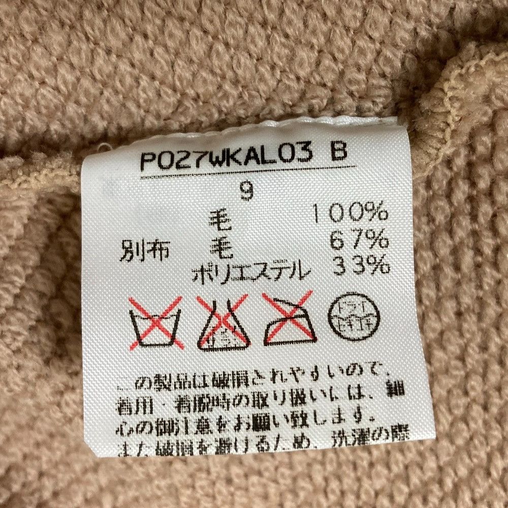 Other Other INGEBORG Knit Cardigan Textile Tops DUTY FREE for USA Size ONE SIZE - 8 Thumbnail