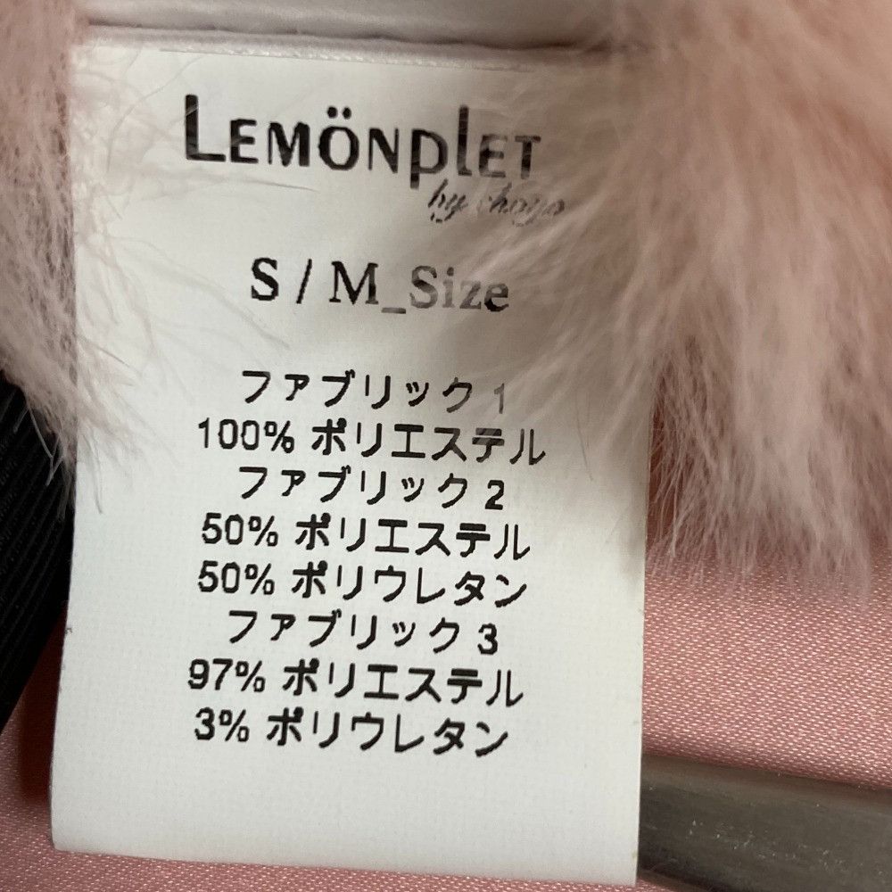 Other Other Lemonplet Faux Fur Vest Fur Outerwear DUTY FREE for USA Size ONE SIZE - 7 Thumbnail