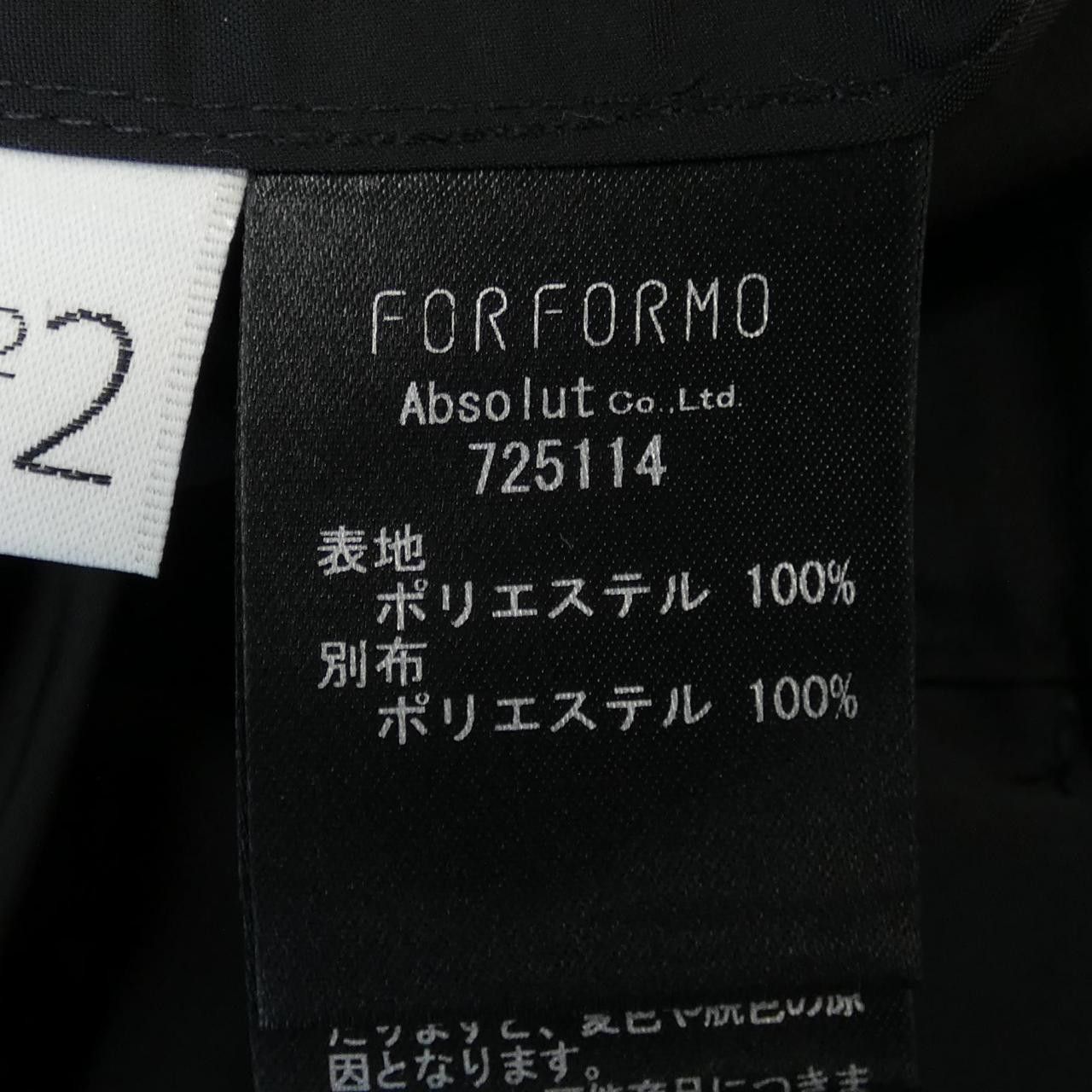 Other Other FORFORMO Blouson Others Outerwear 725114 DUTY FREE for USA Size ONE SIZE - 3 Thumbnail