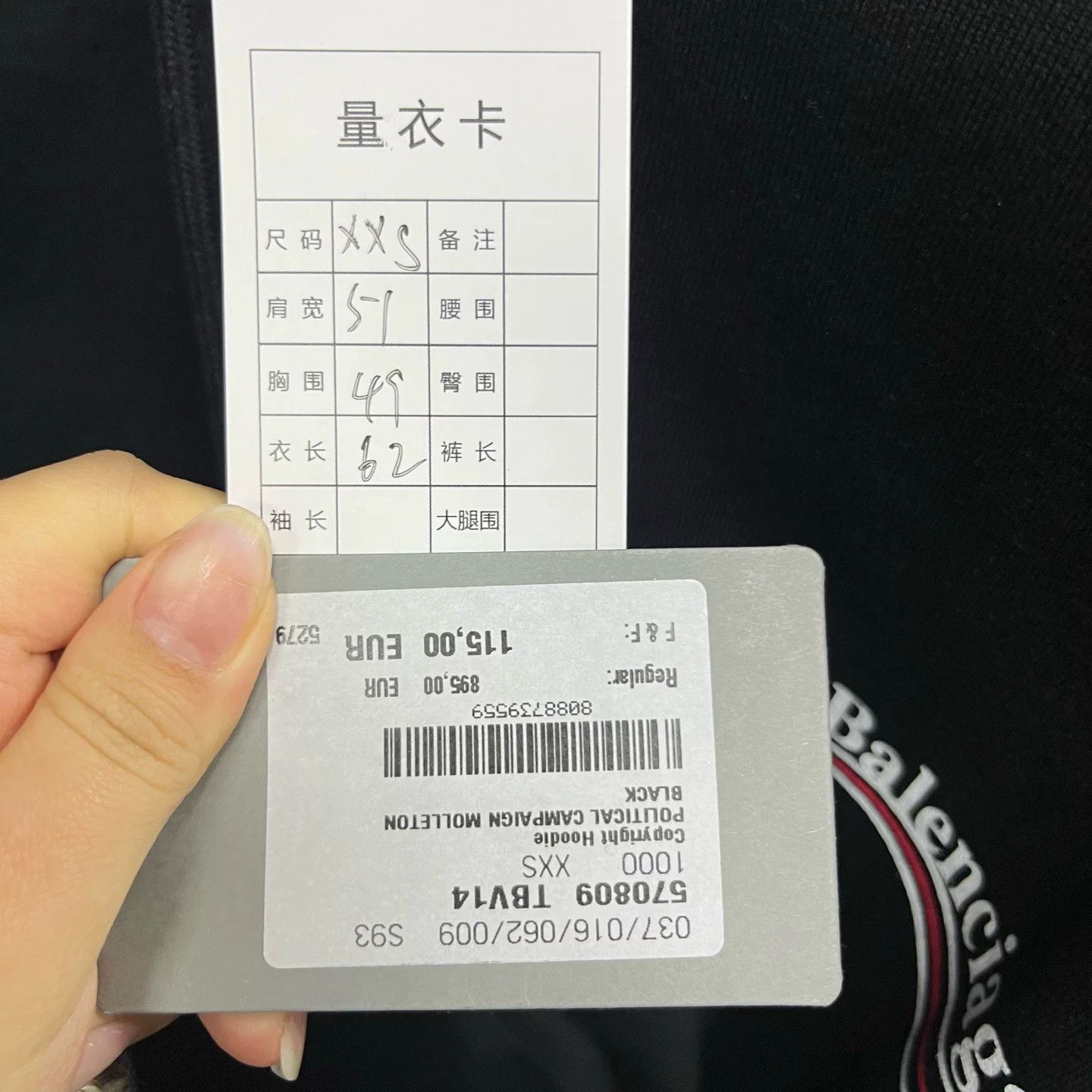 Balenciaga Balenciaga Retro Printed Black Hoodie XXS Men Size US XXS / EU 40 - 7 Thumbnail