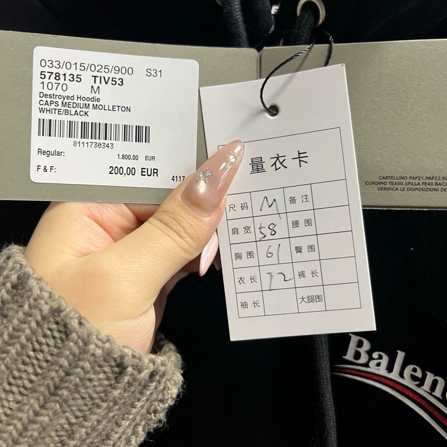 Balenciaga Balenciaga Retro Printed Black Hoodie M Men Size US M / EU 48-50 / 2 - 4 Thumbnail